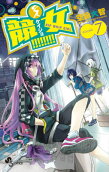 Vol. 7