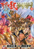 Vol. 14