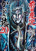 20권