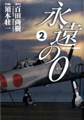 2권