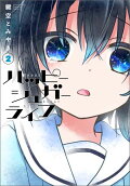 Vol. 2