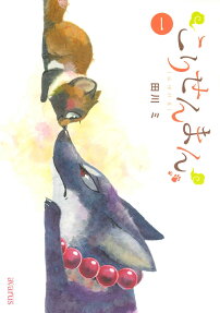 The Fox & Little Tanuki