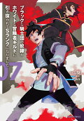 Vol. 7