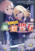 2권