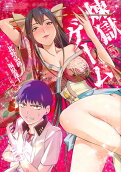 Vol. 5