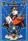 Vol. 8