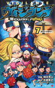 Vol. 7