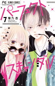 7권