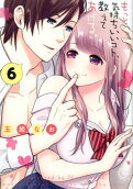 Vol. 6