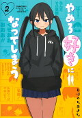 2권