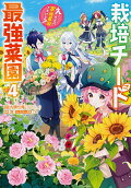 Vol. 4
