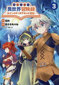 Vol. 3