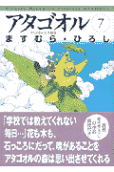 7권