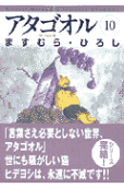 10권
