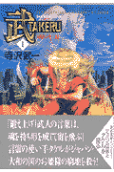 1권