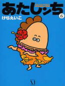 6권