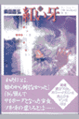 Vol. 5