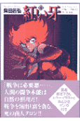 Vol. 6