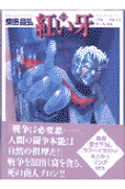 Vol. 7