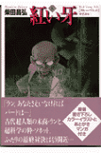 Vol. 8