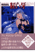 Vol. 9
