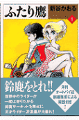 Vol. 4