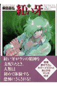 Vol. 10