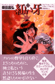 Vol. 11