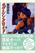 Vol. 1
