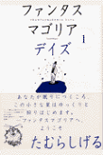 1권
