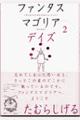 2권