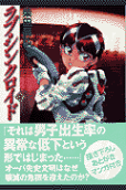Vol. 3