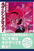 Vol. 5