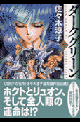 Vol. 5