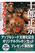 Vol. 4