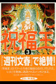 3권