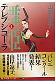 Vol. 4