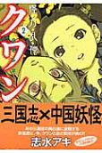 2권