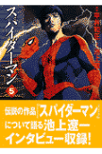 Vol. 5