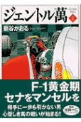 1권