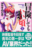 Vol. 1