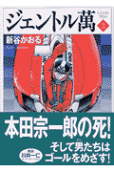 3권