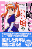 Vol. 2