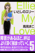 Vol. 5
