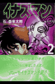 2권