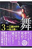 Vol. 3