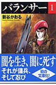 1권