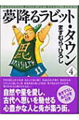 4권