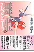 Vol. 5