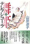 Vol. 6